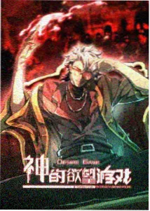 午夜课表缩略图